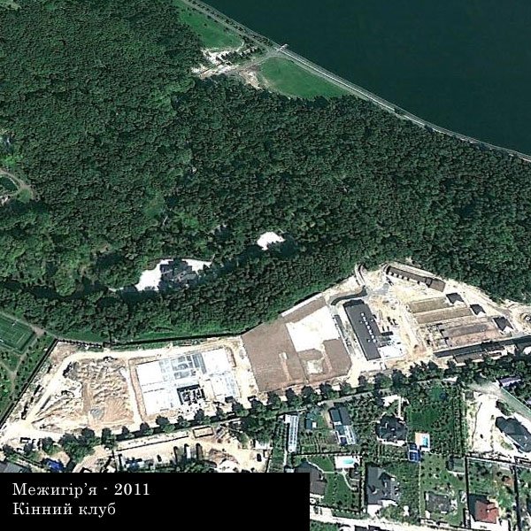 28b79c4-kinny-klub-2011